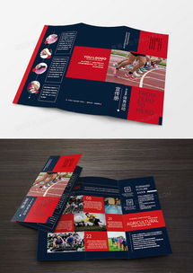 跑步廣告設(shè)計(jì)模板下載 | 精品跑步廣告設(shè)計(jì)大全推薦 - 熊貓辦公代理代辦服務(wù)