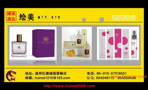 專(zhuān)業(yè)設(shè)計(jì)部 北京廣告公司如何賦能生鮮產(chǎn)品的包裝設(shè)計(jì)