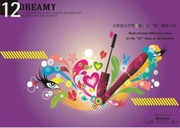 融合藝術與科技的創新實踐——2010級廣告設計與制作專業吳青宇計算機技術開發設計作品解析