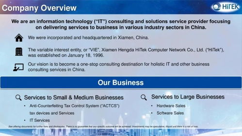 計算機技術開發的演進與未來趨勢