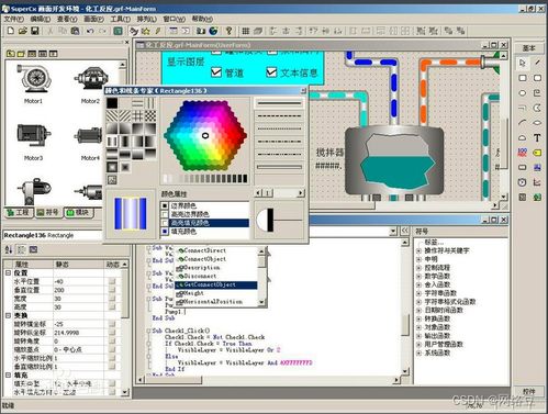 計算機基礎、應用領域與未來技術發展趨勢